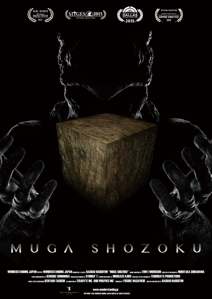 Trailer For Japanese Sci-Fi Action Short MUGA SHOZOKU Looks Impressive